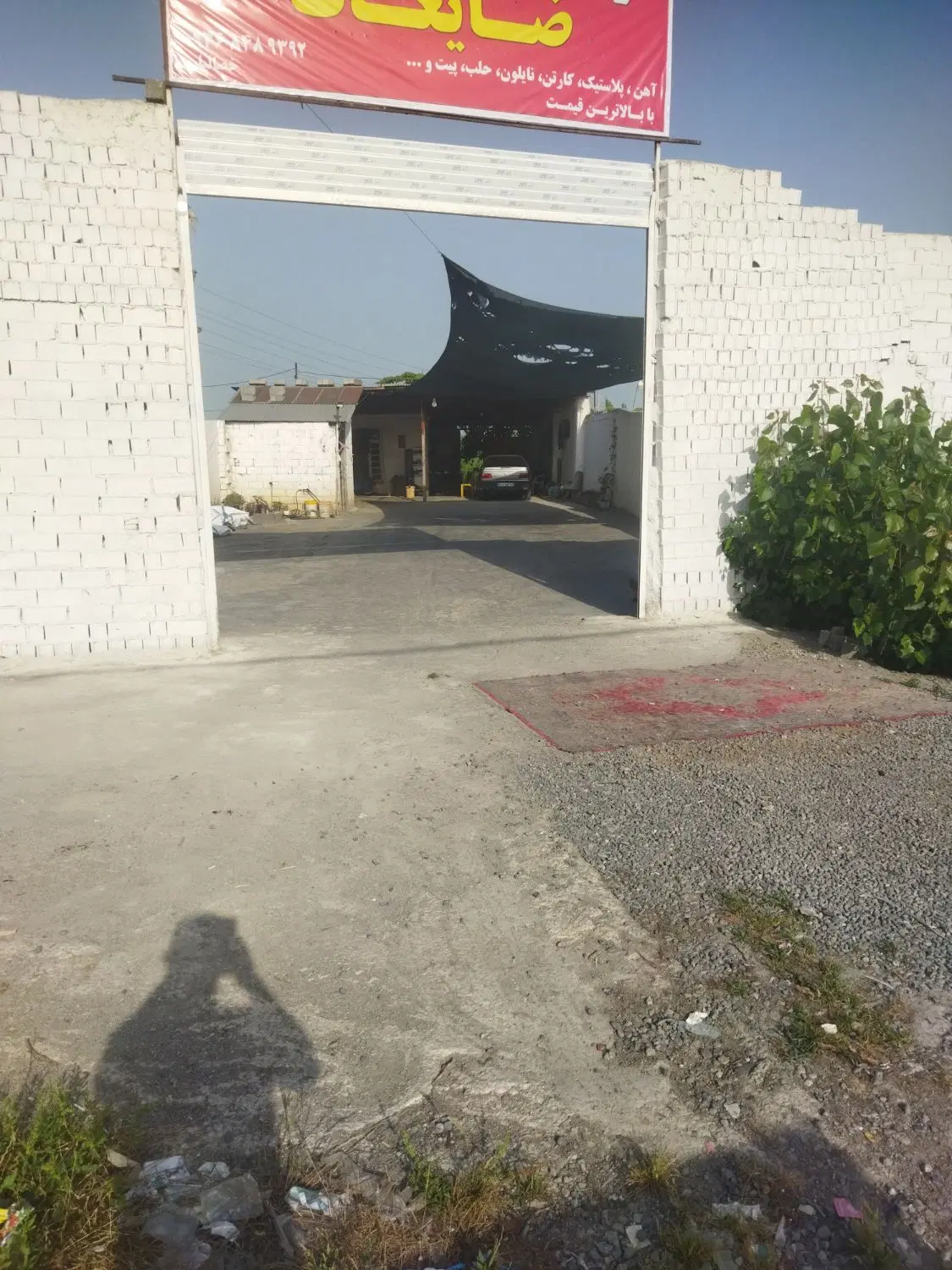 مغازه اجاره داده می شود برق سه فاز وتکفازگاز