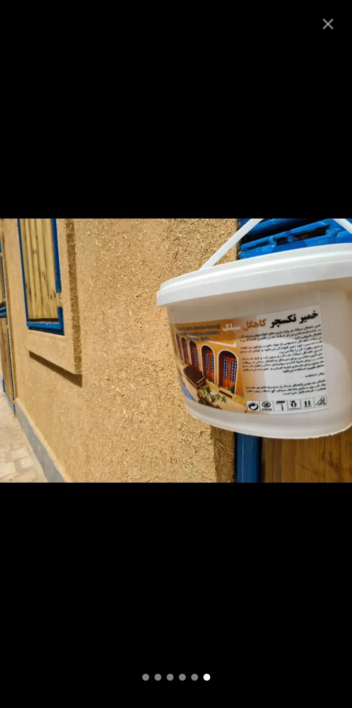 واحد ۷۰ متری اداری تجاری