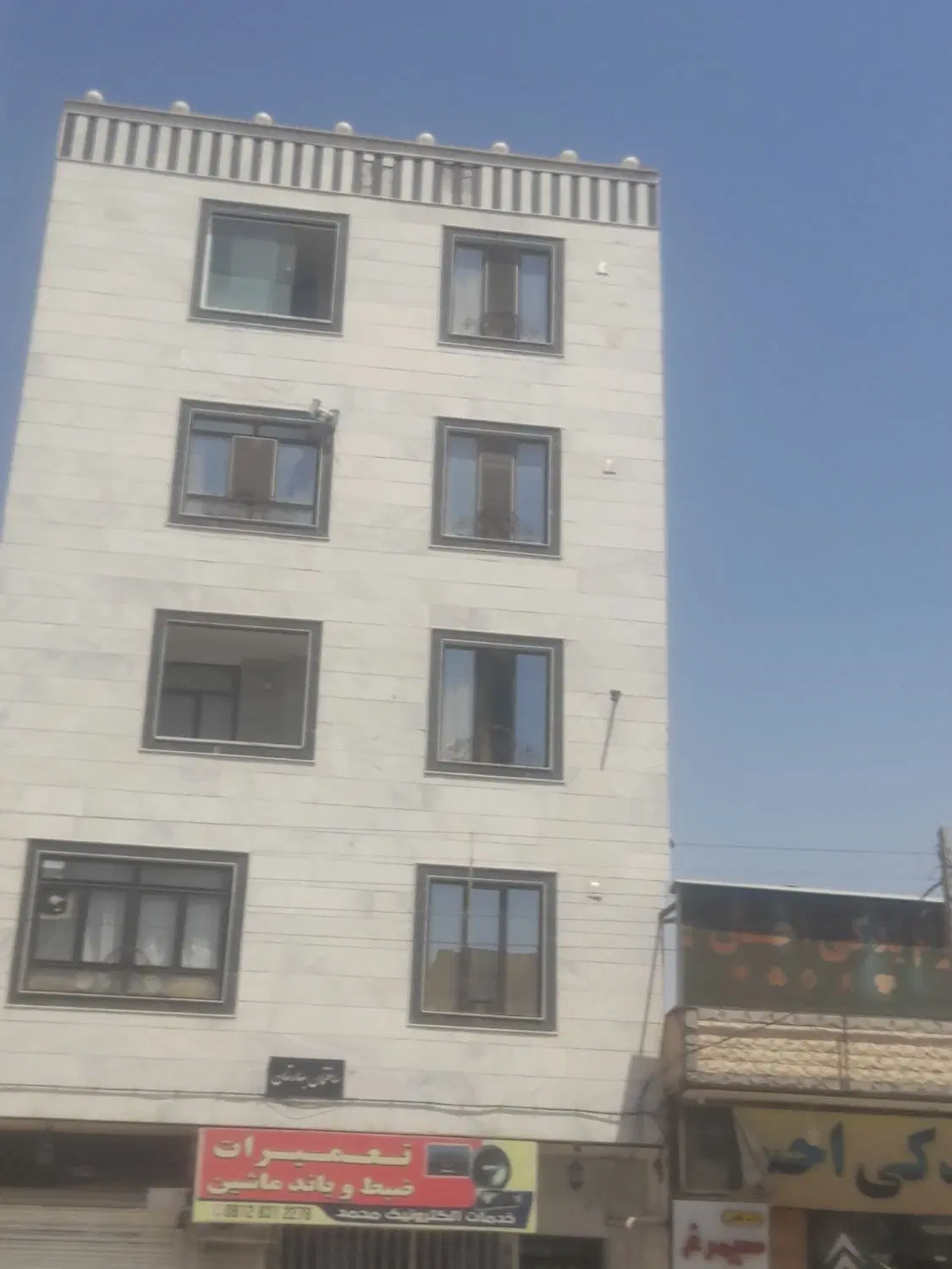 فروش واحد