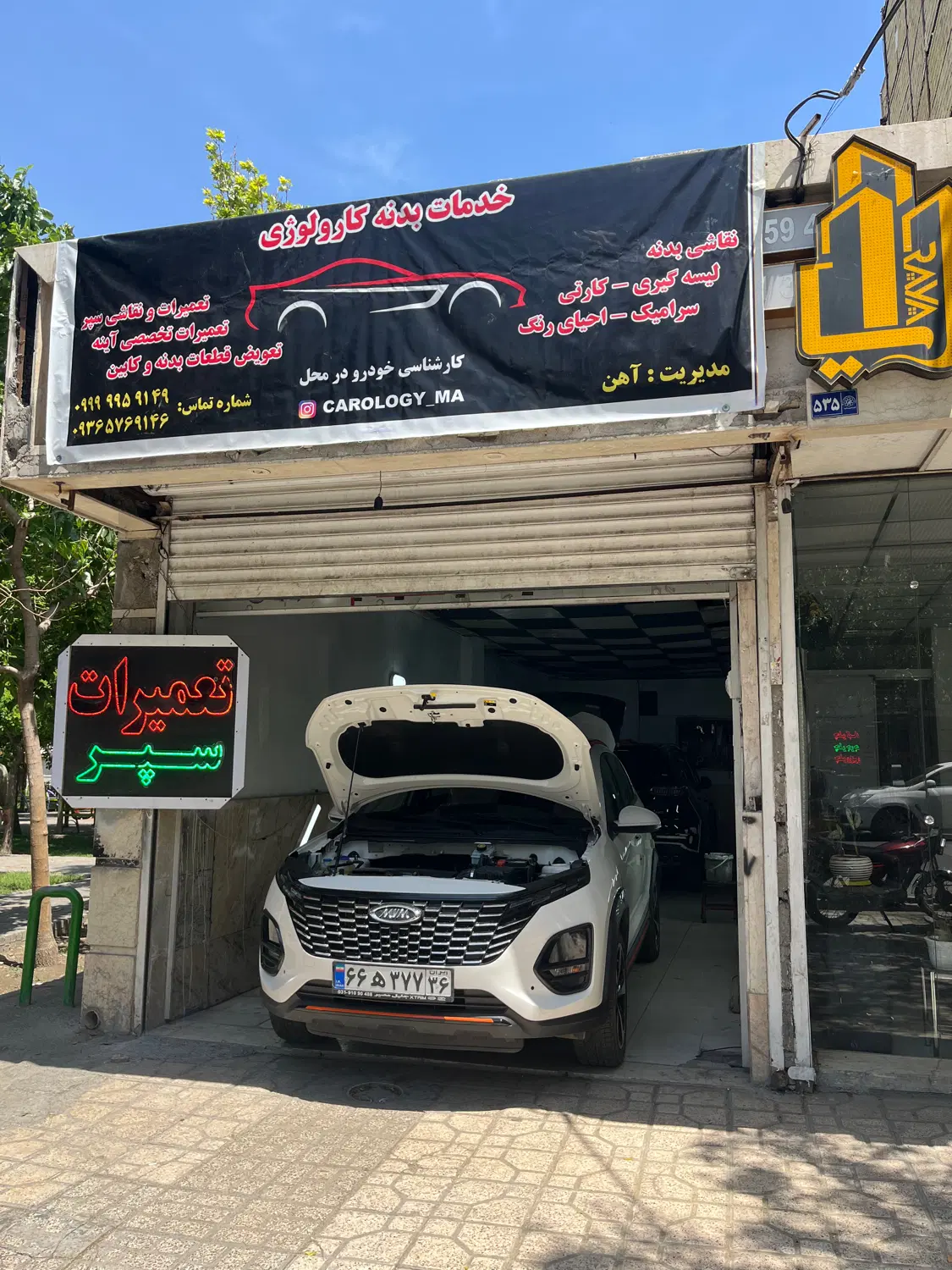 اجاره مغازه