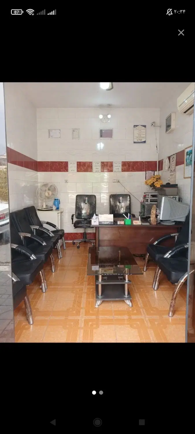 مغازه بر اصلی فرصت شیرازی