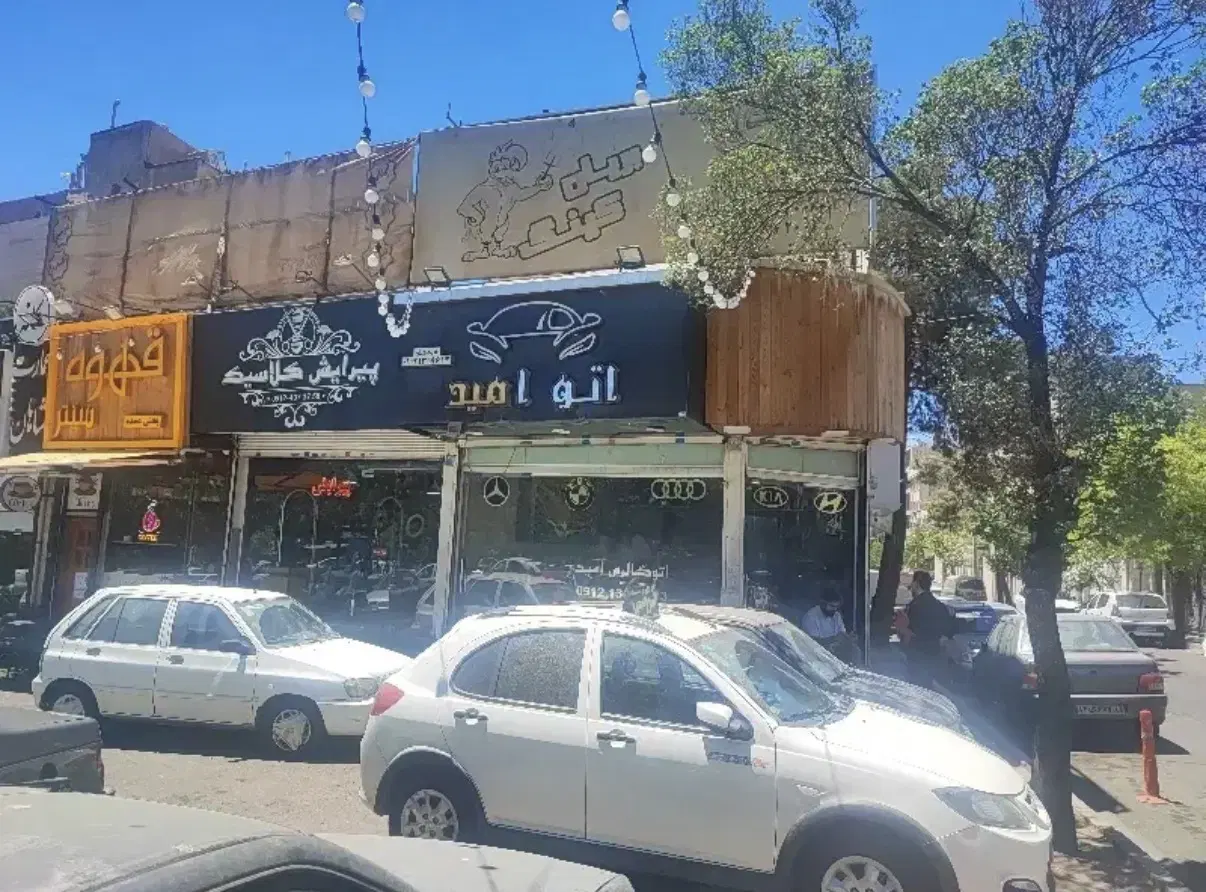۳۲ متر مغازه دو نبش با تجاری بر اصلی