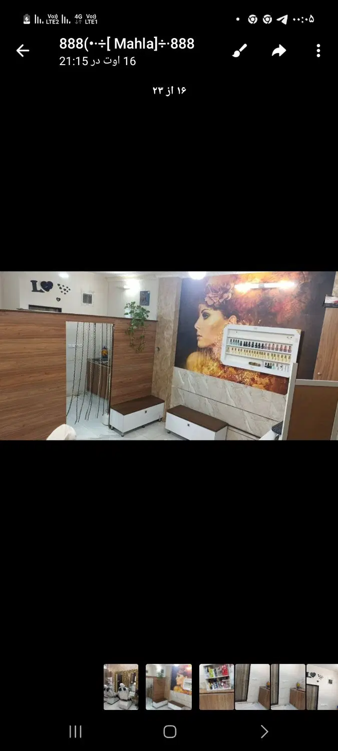 ۳۰ متر مغازه تجاری به رهن و اجاره داده می‌شود