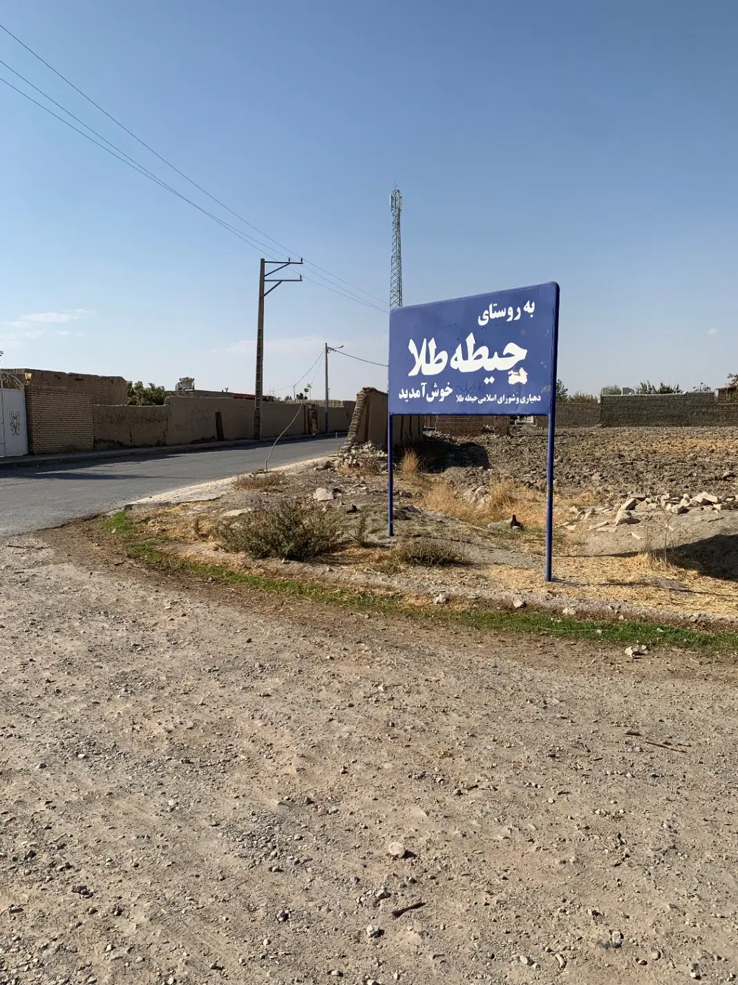 زمین ۱۰۰۰ متری در مجتمع نسترن حیطه طلا