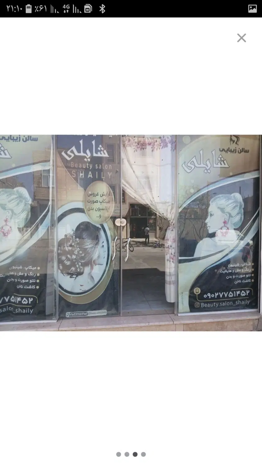 اجاره مغازه امیرکبیر۳۶کوچه امیری ۱۲
