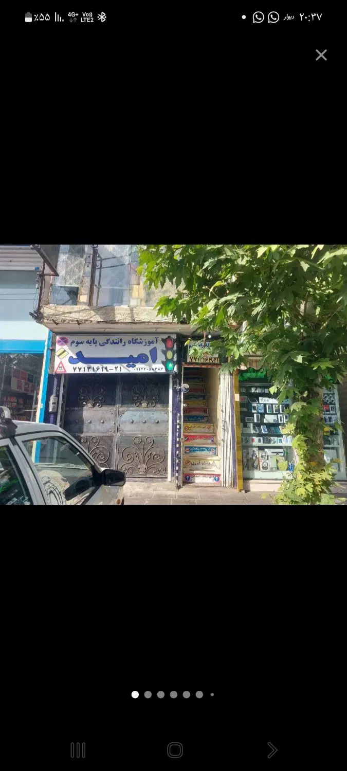 150متر مغازه تجاری ورودی بازارشمیران‌نو وارباز