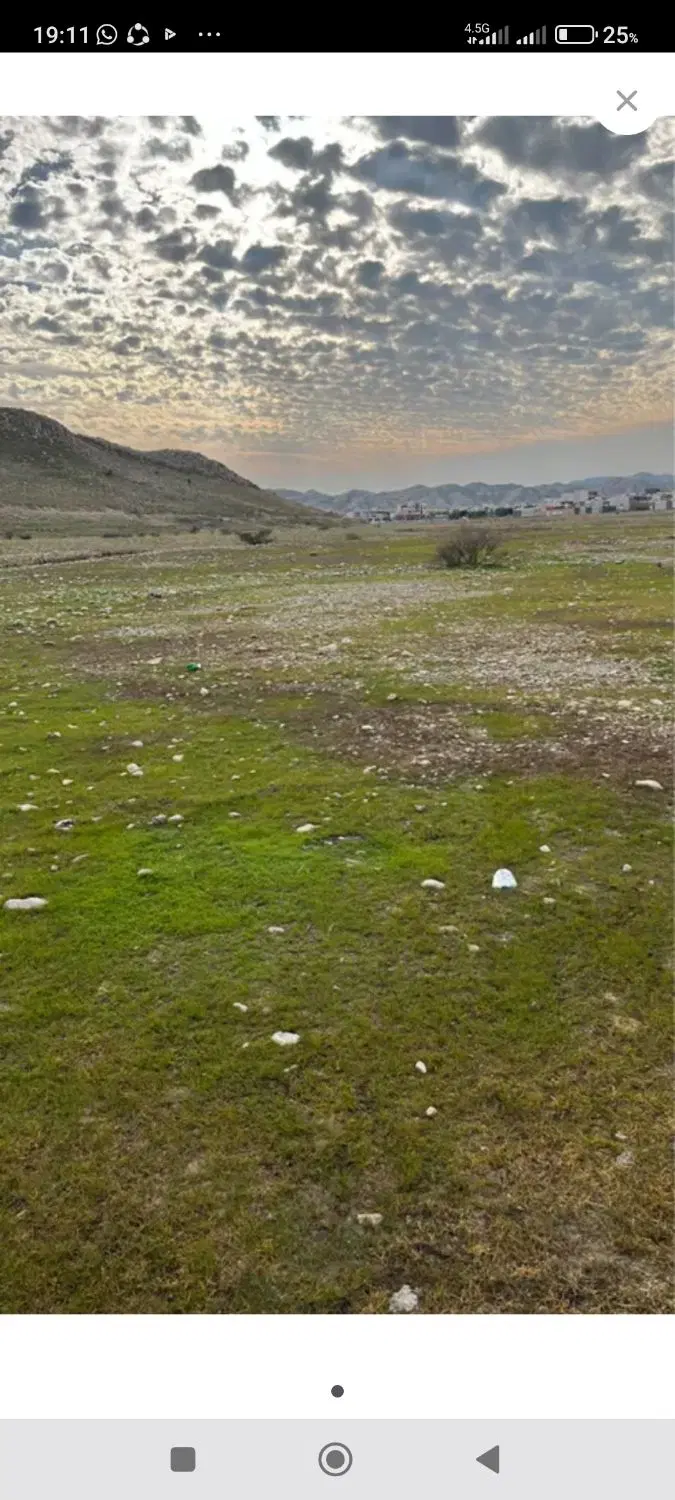 فروش زمین مسکونی طرح پارسیان