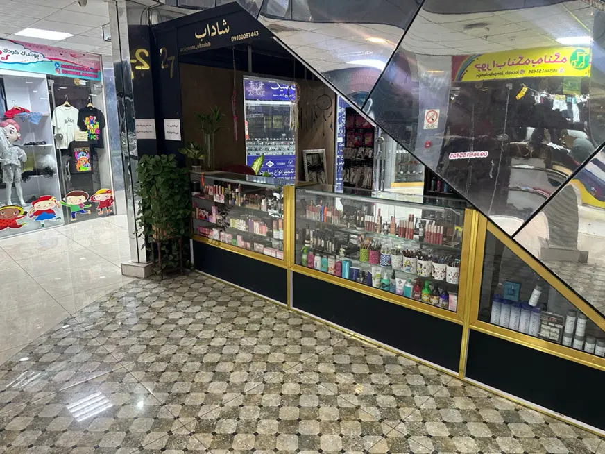 ملک تجاری الماس اروند