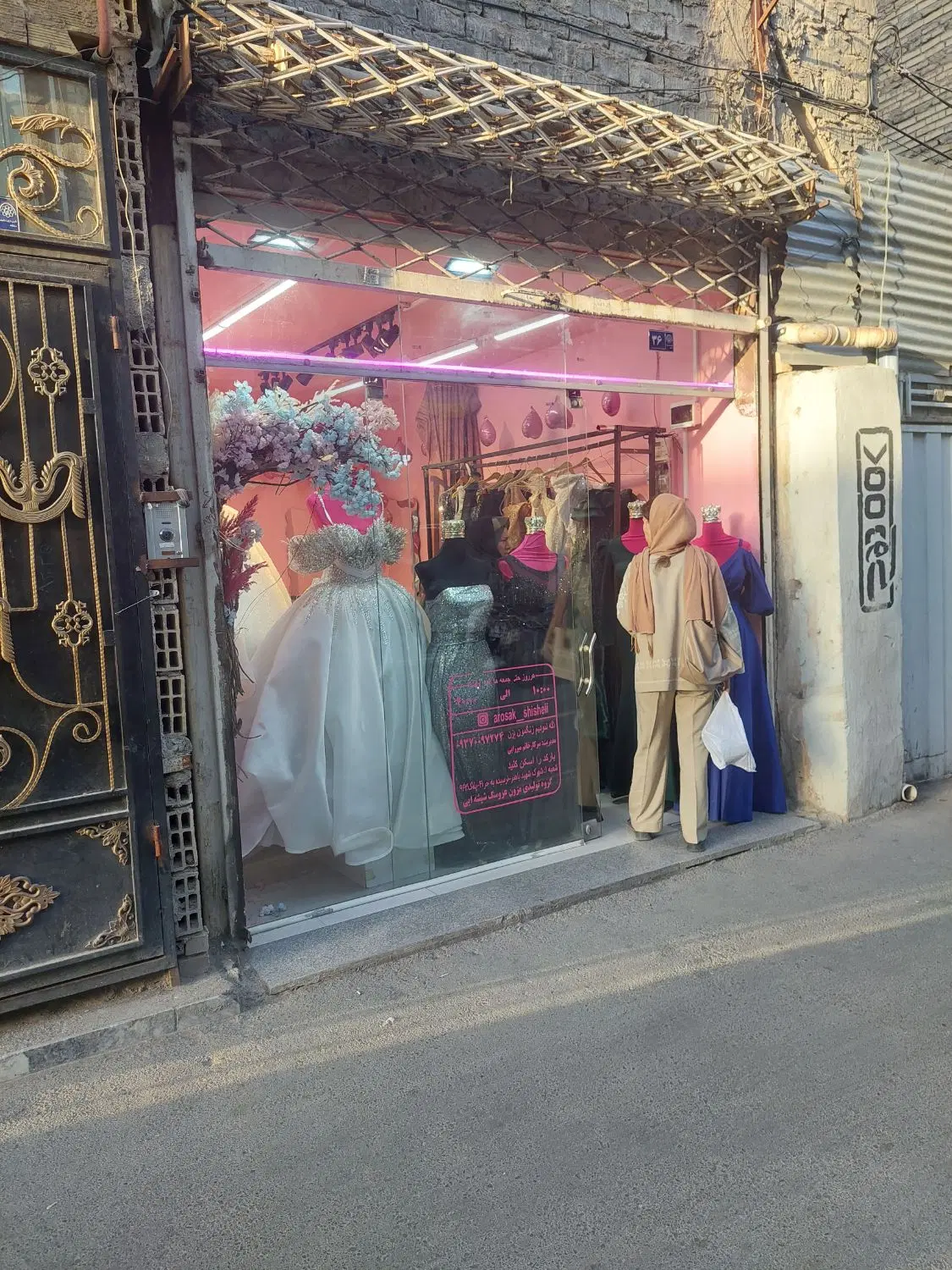فروش مغازه