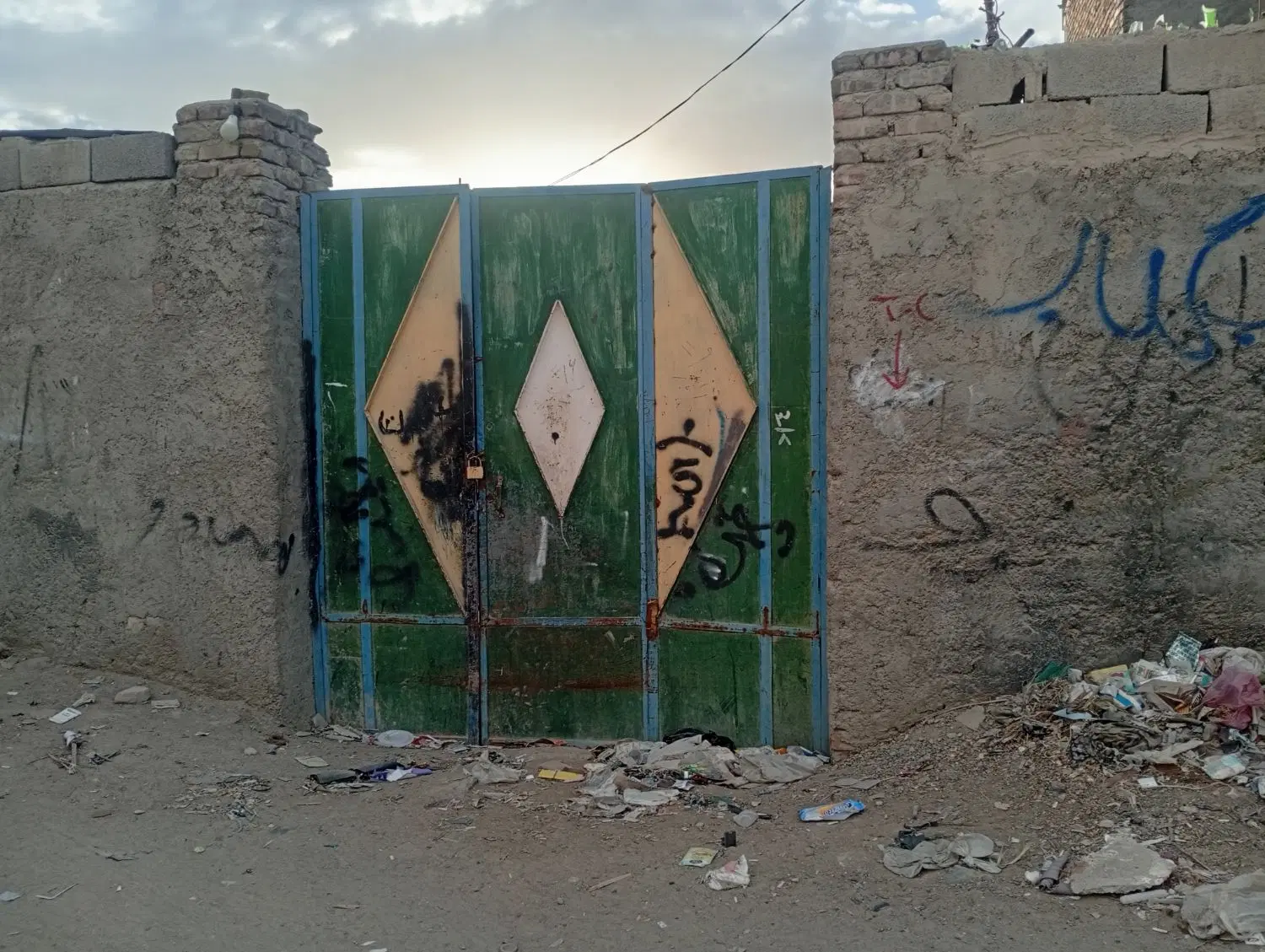زمین