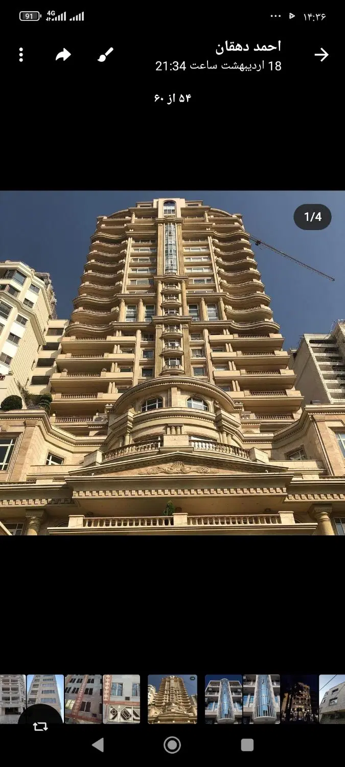 138متر3خواب فول سنددار لوکیشن تاپ