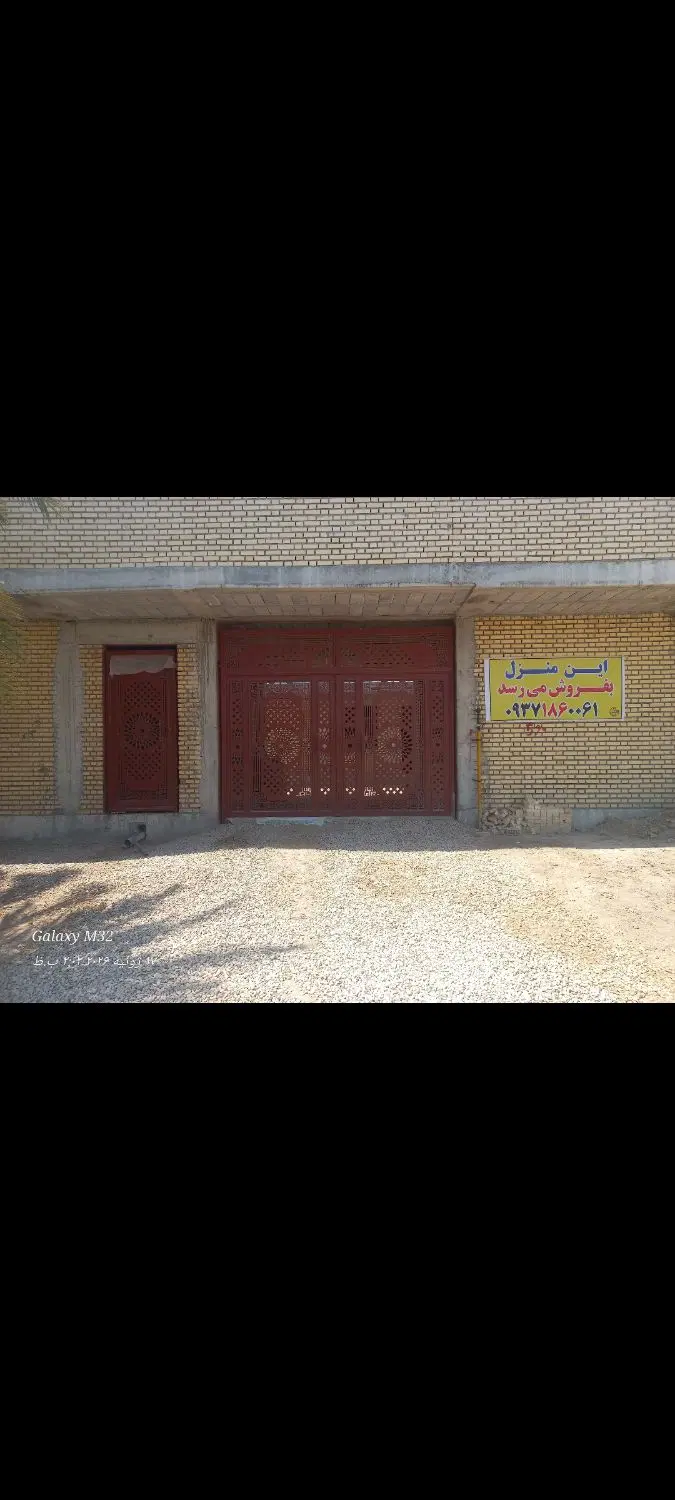 فروش خانه،منزل