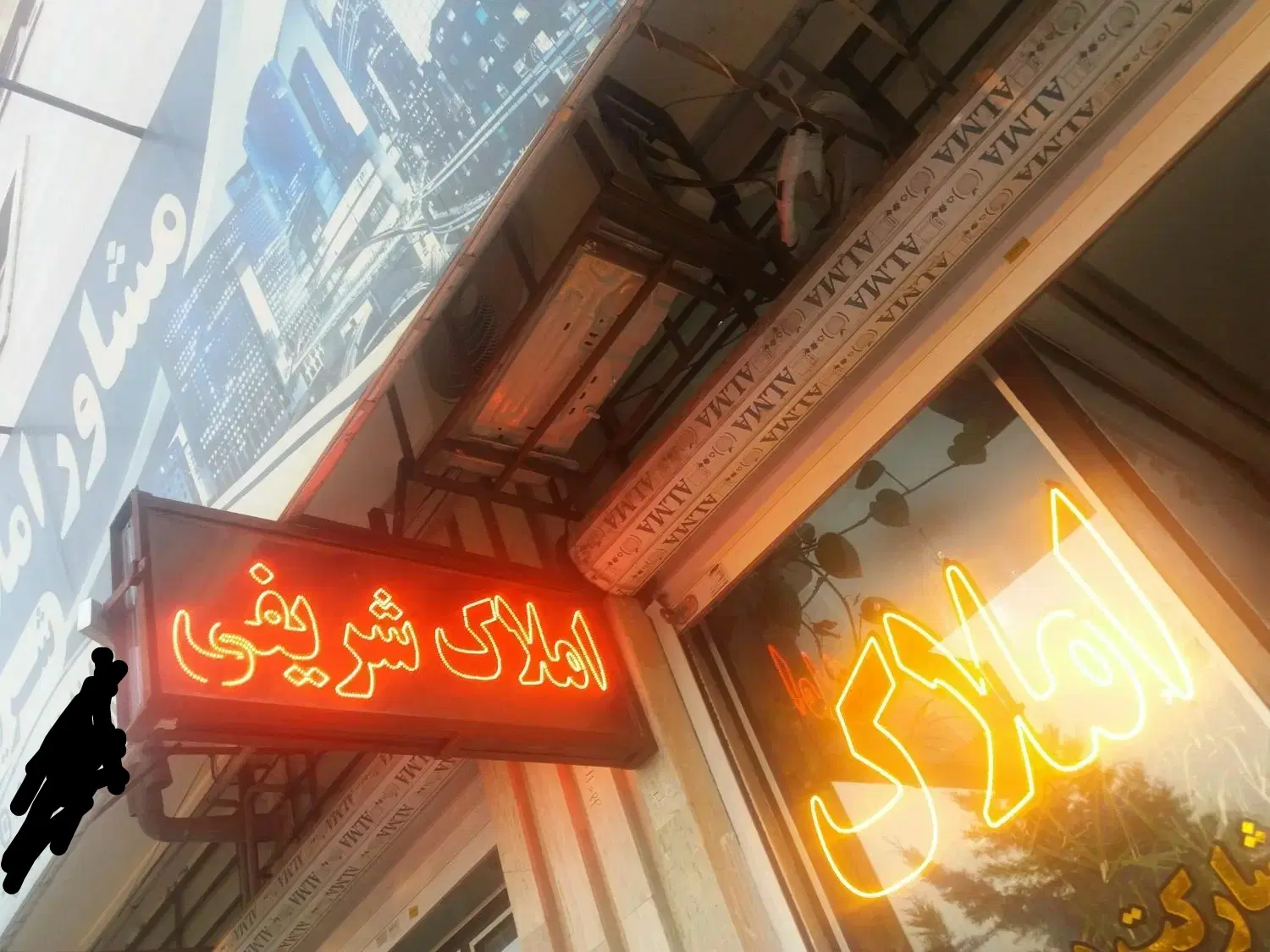 تکواحدی شهرک یاس شمالی