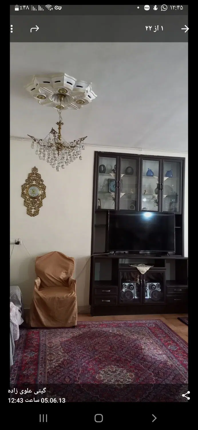 ملک دربست برخیابان