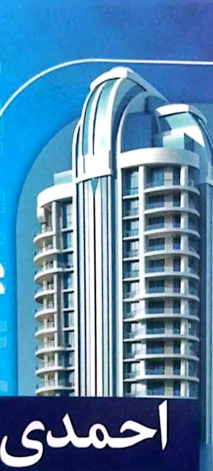 آپارتمان 90 متری در چهارراه دامپزشکی