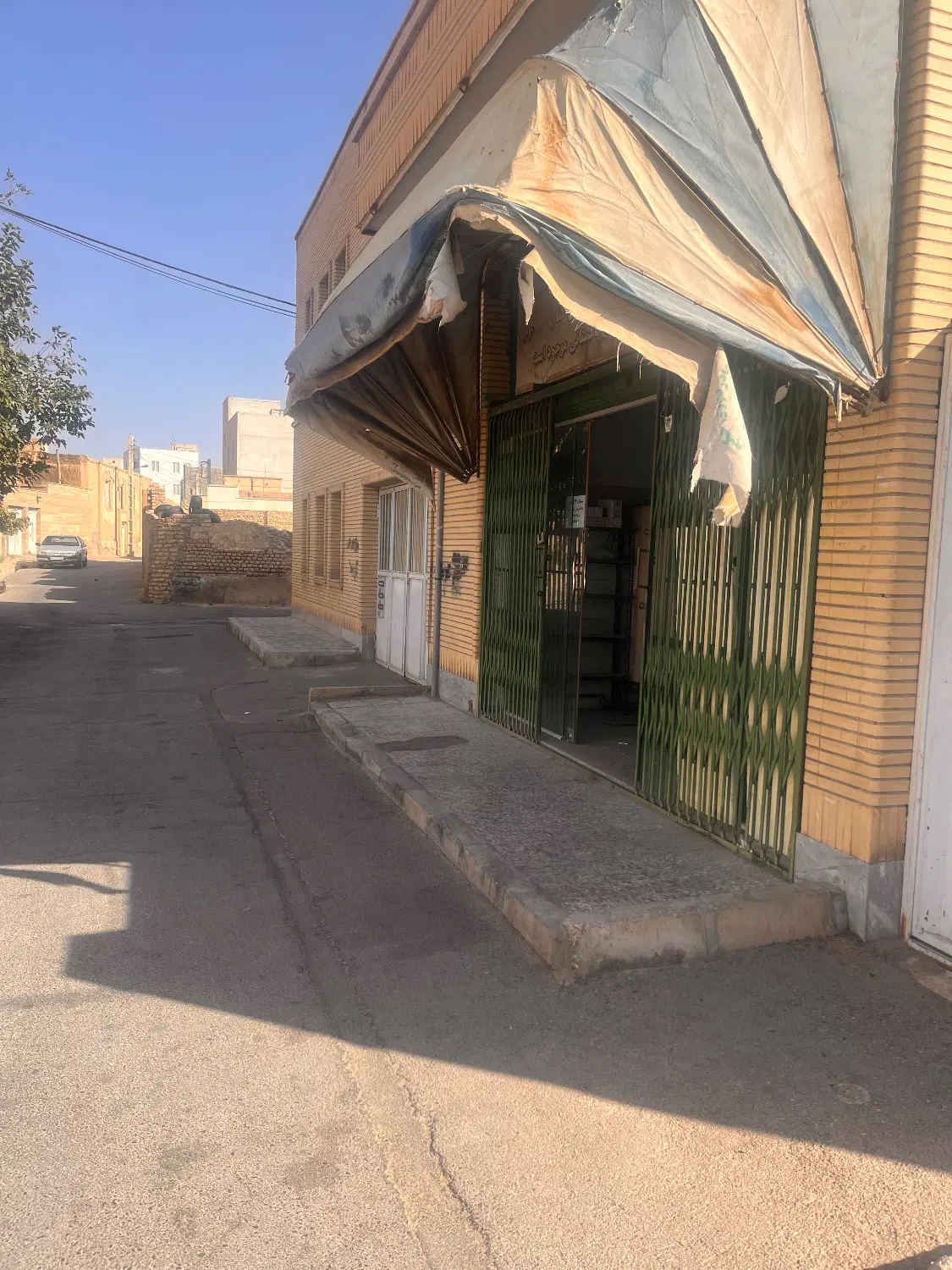 مغازه فروشی