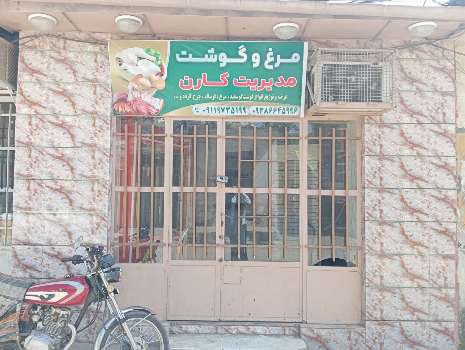 مغازه با تمام امکانات به فروش میرسد
