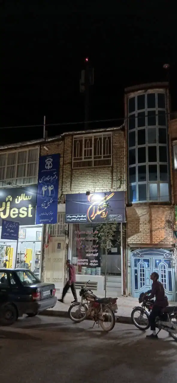 مغازه با موقعیت عالی