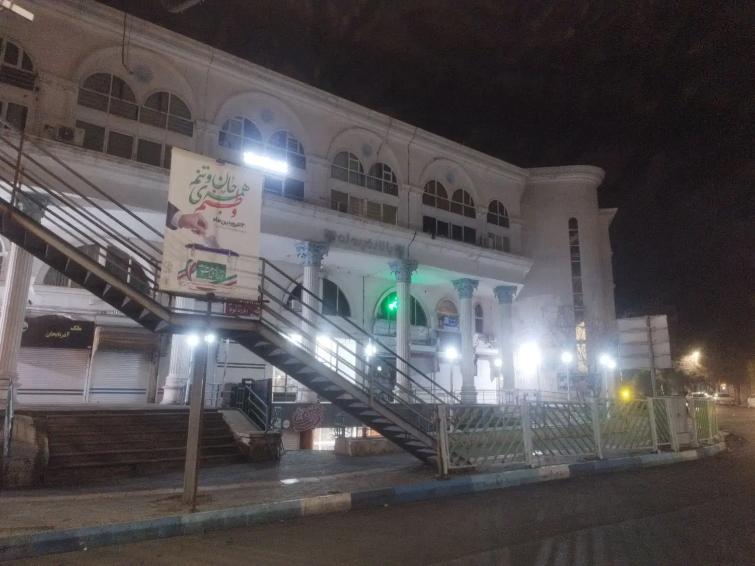 اجاره دفتر خدماتی فیروزه