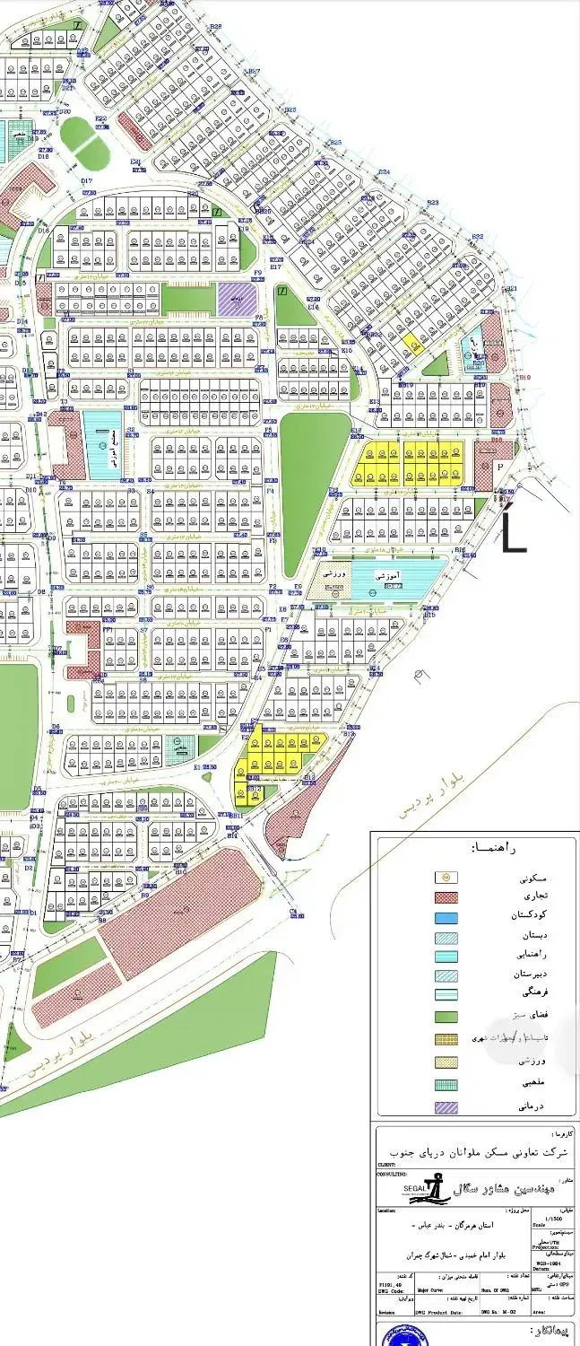فروش زمین چمران بندرعباس