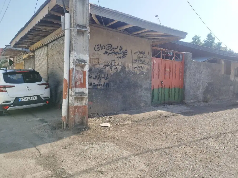 خانه