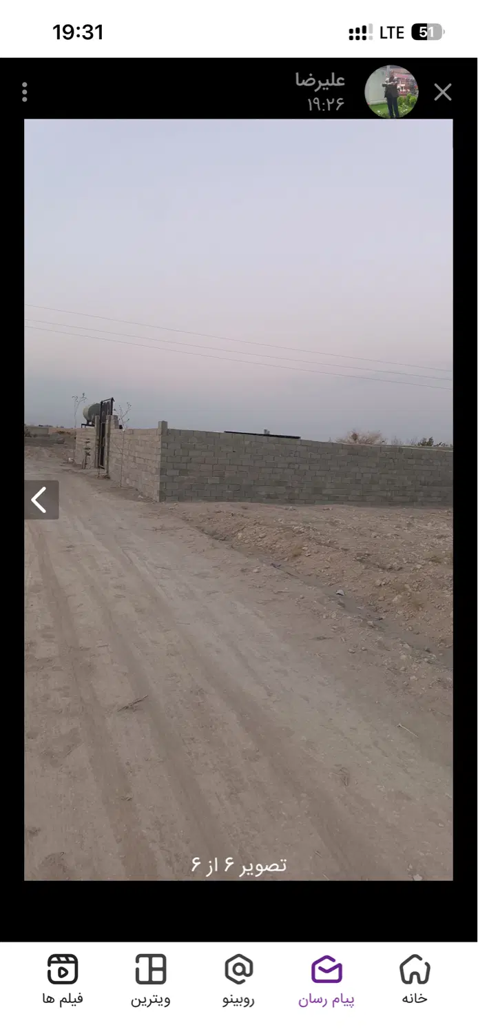 زمین باغ ویلا در انجم آباد شهریار
