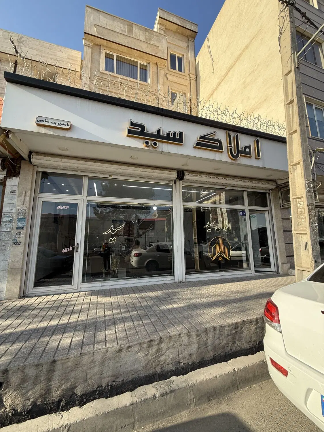 ۵۱ متر ابزاریان زرافشان