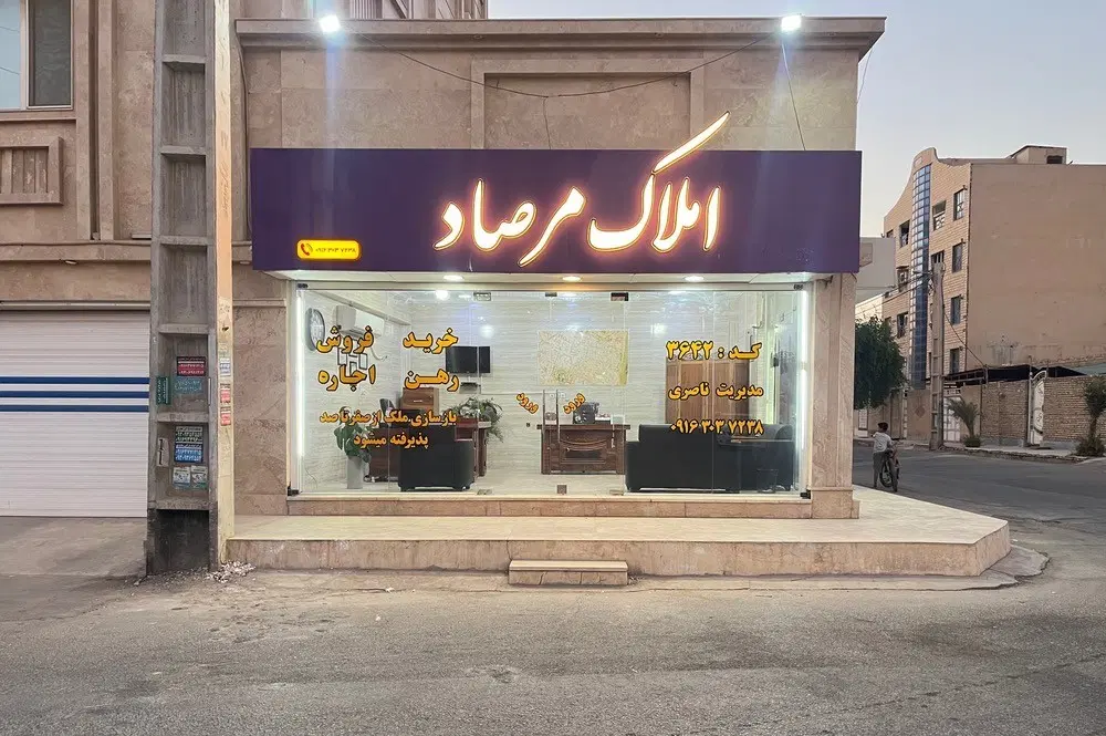 مغازه_32متری_سردونبش_بوستان4 تقاطع آذر