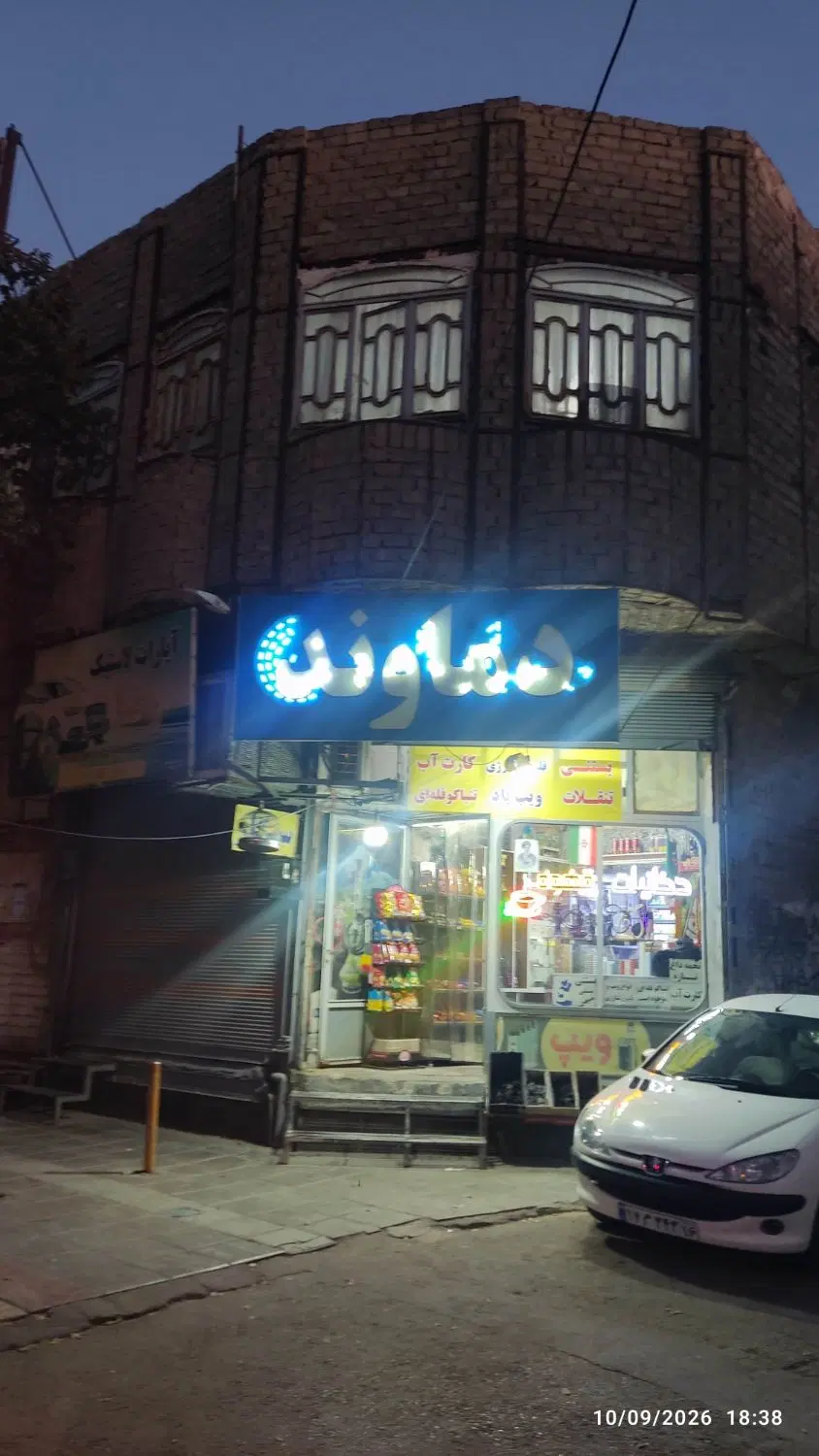 یه طبقه بر خیابان