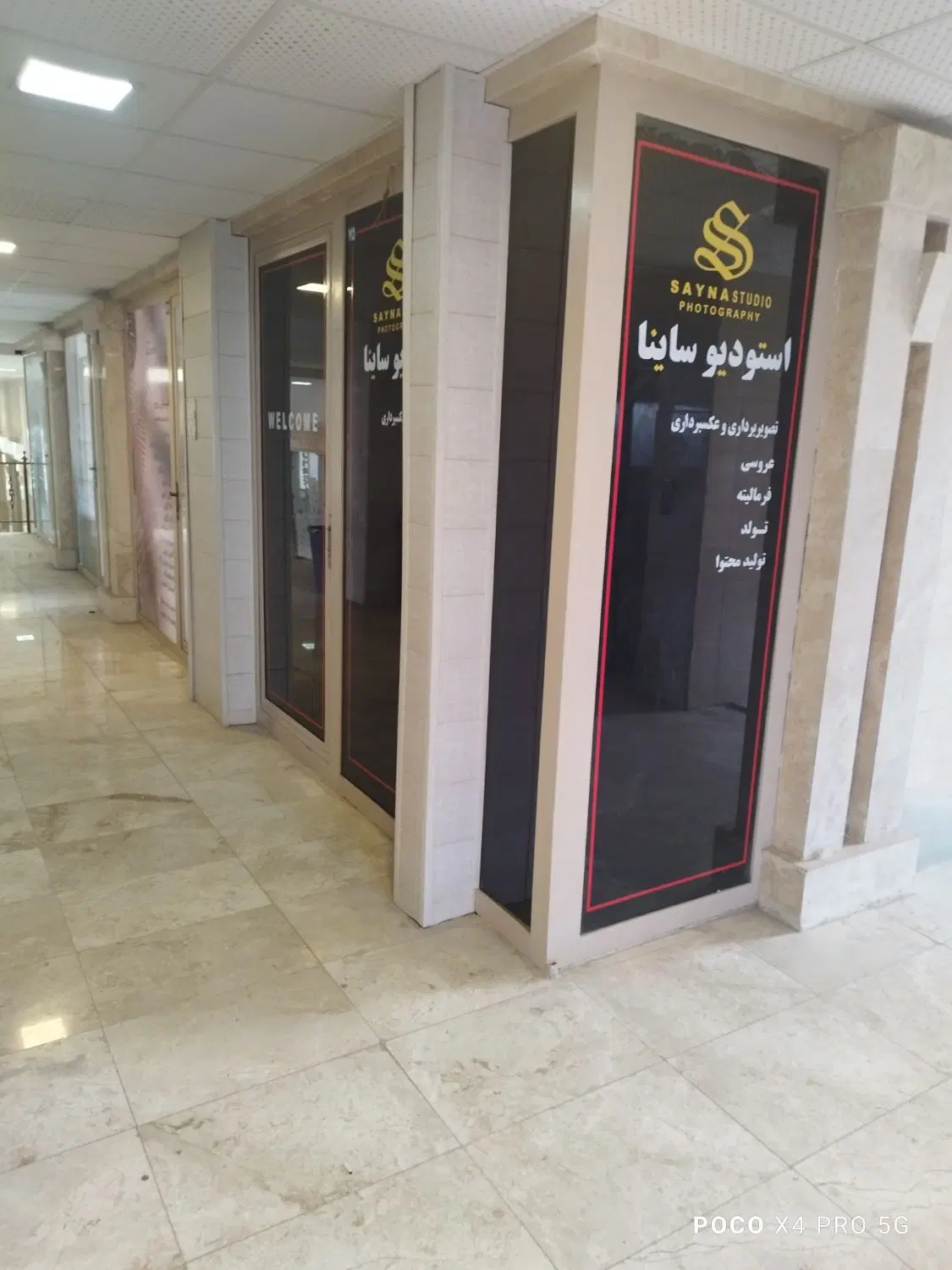 طبقه 2