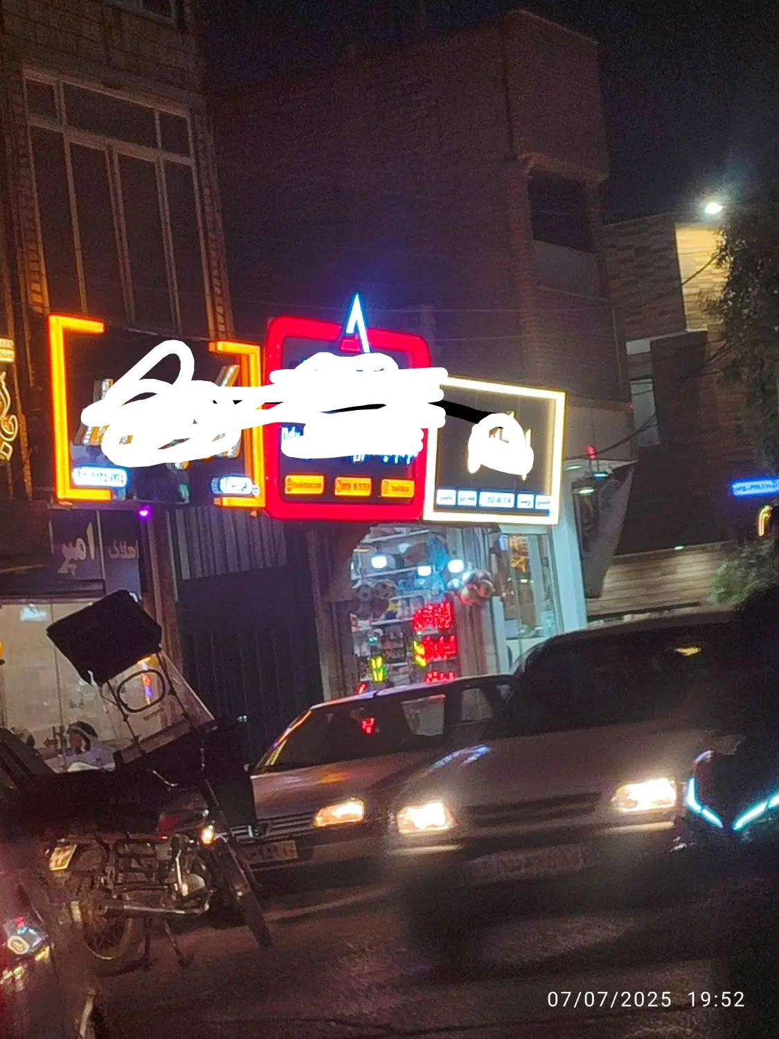 تجاری و گاراژ