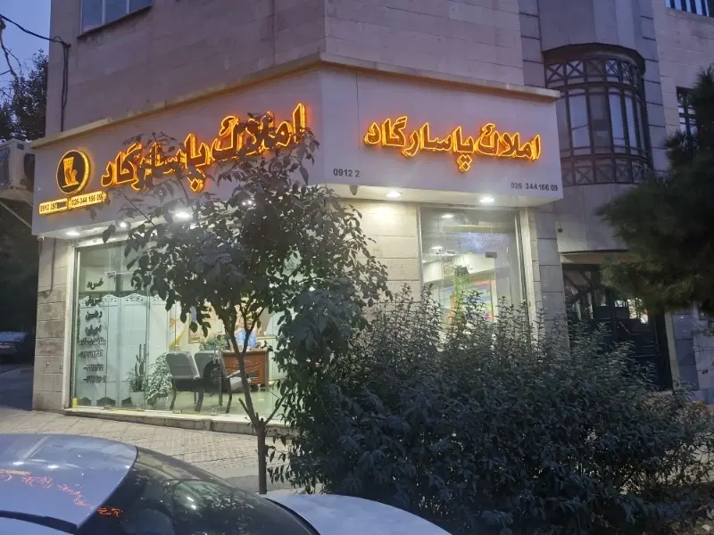 آپارتمان ۱۴۸ متری دهقانویلا