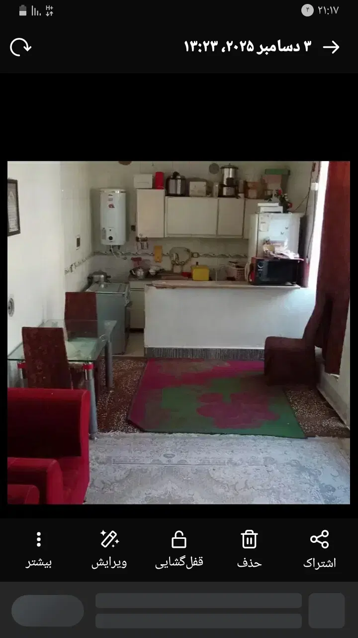 فروش منزل در برافتاب سعدی