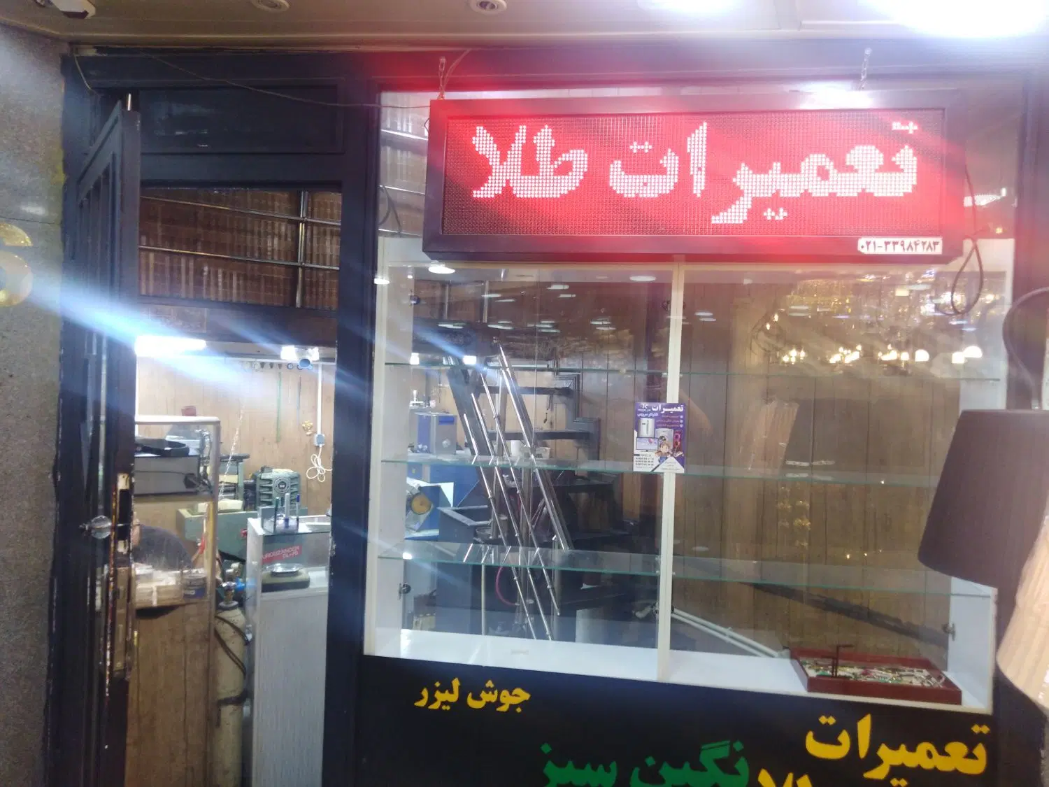 اجاره مغازه