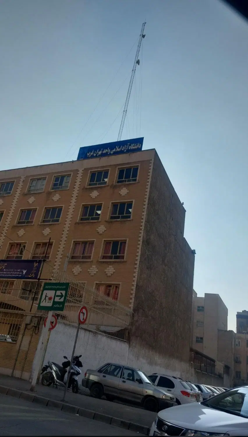 مشارکت در ساخت
