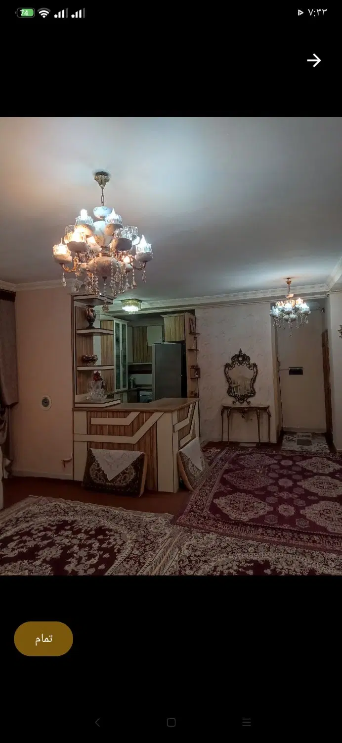اندیشه اول کوی  ۱۳ابان