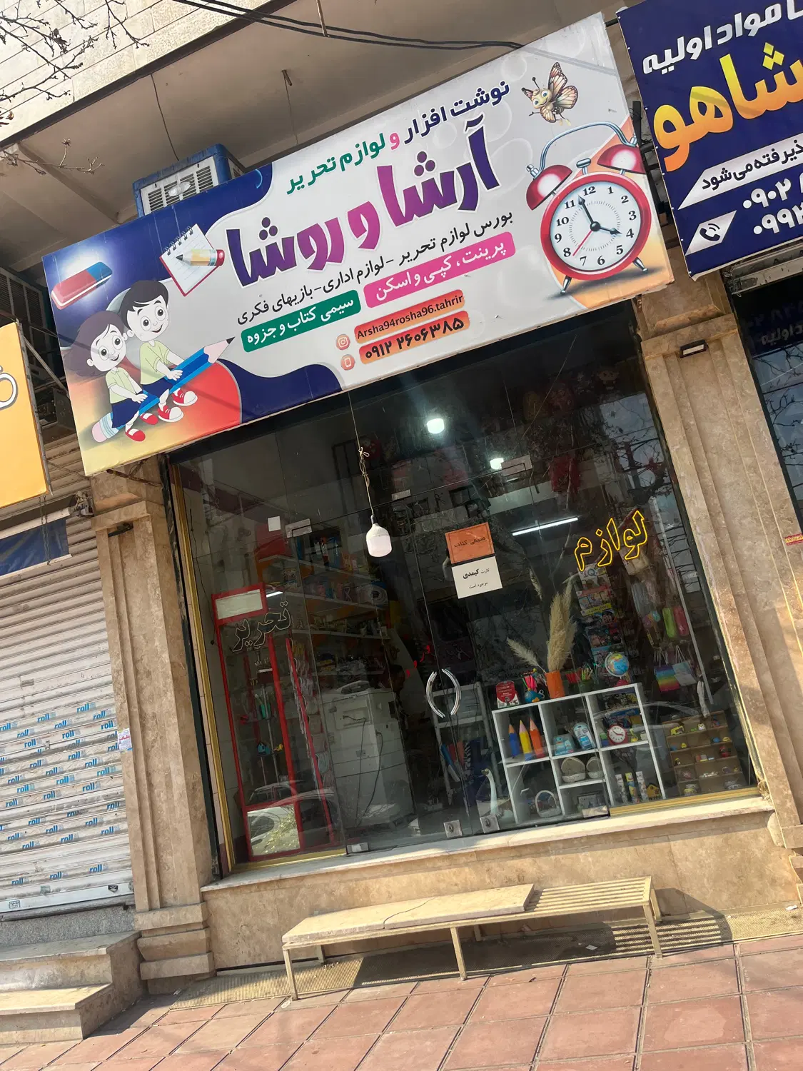 مغازه تجاری 31متری سند تک برک