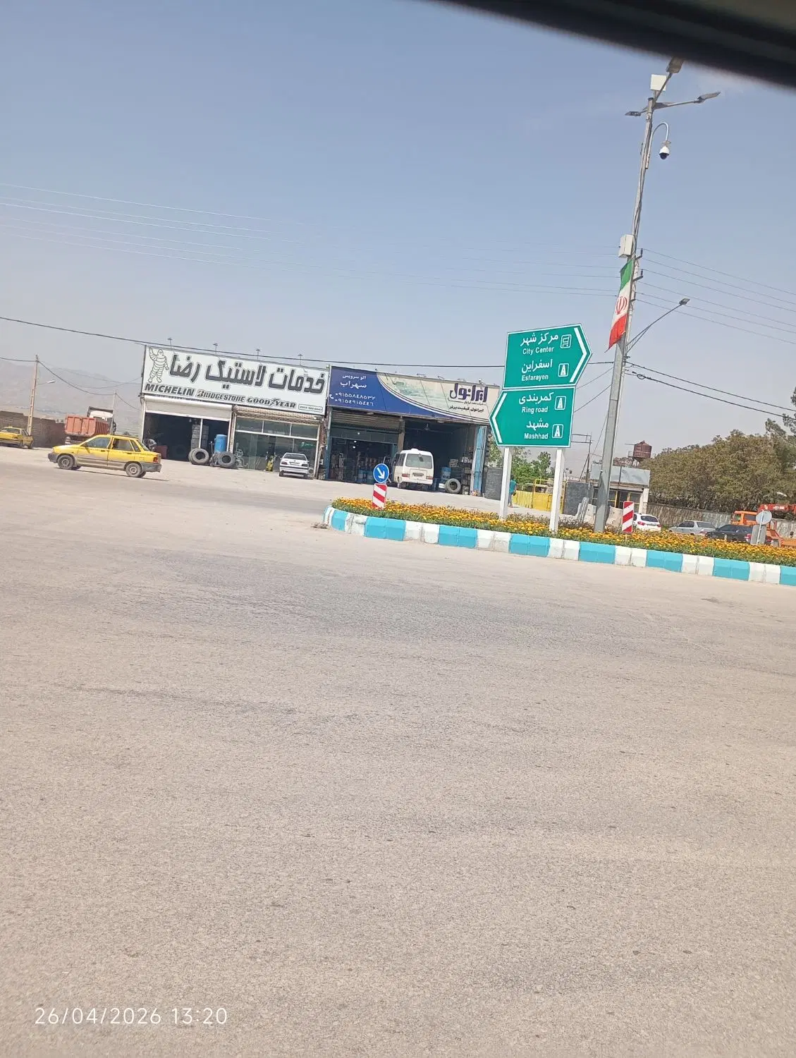 زمین کارگاهی صنعتی. مغازه .با آپارتمان.بیل.لودر