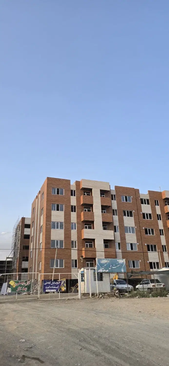 فروش آپارتمان مسکن ملی بنیاد مسکن پیامک اومده