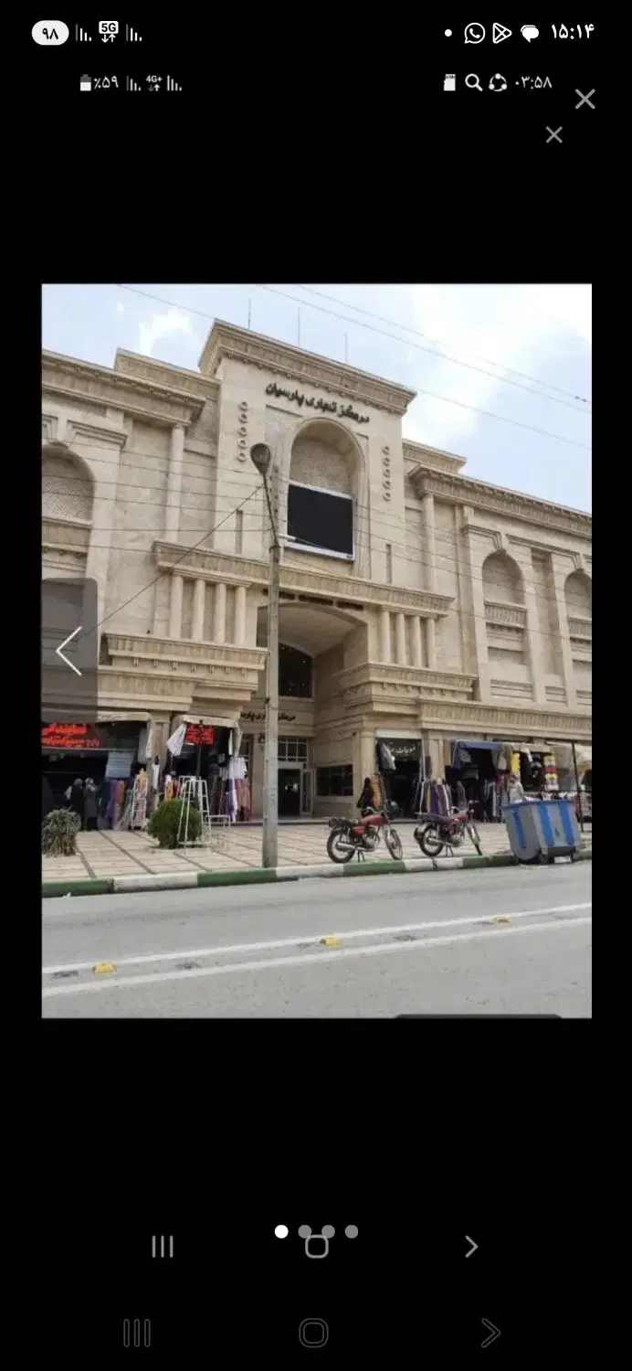 مغازه پاساژ پارسیان۱۴متر