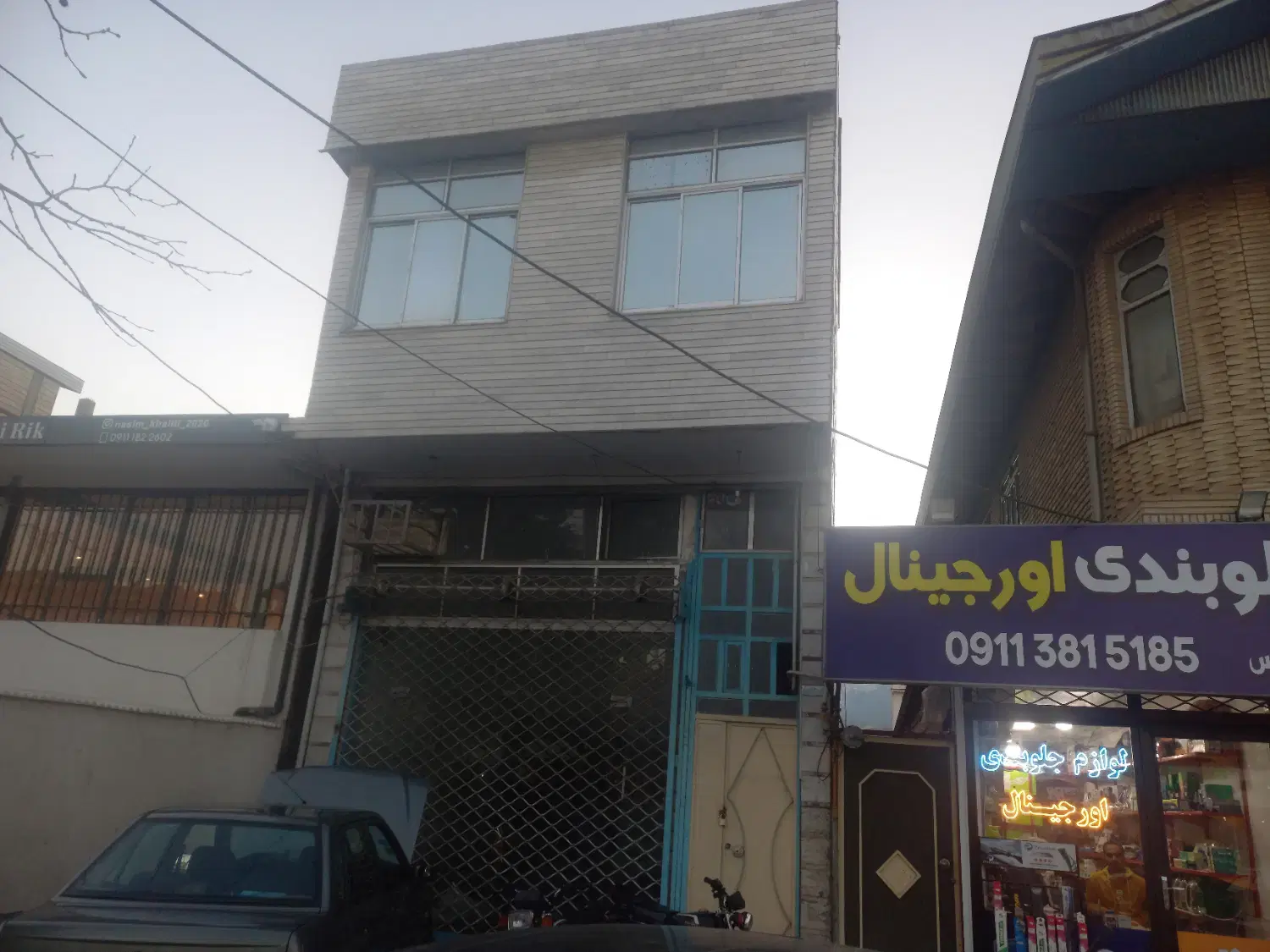 سندمالکیت تجاری مسکونی براصلی بلوارولیعصر+نقدی