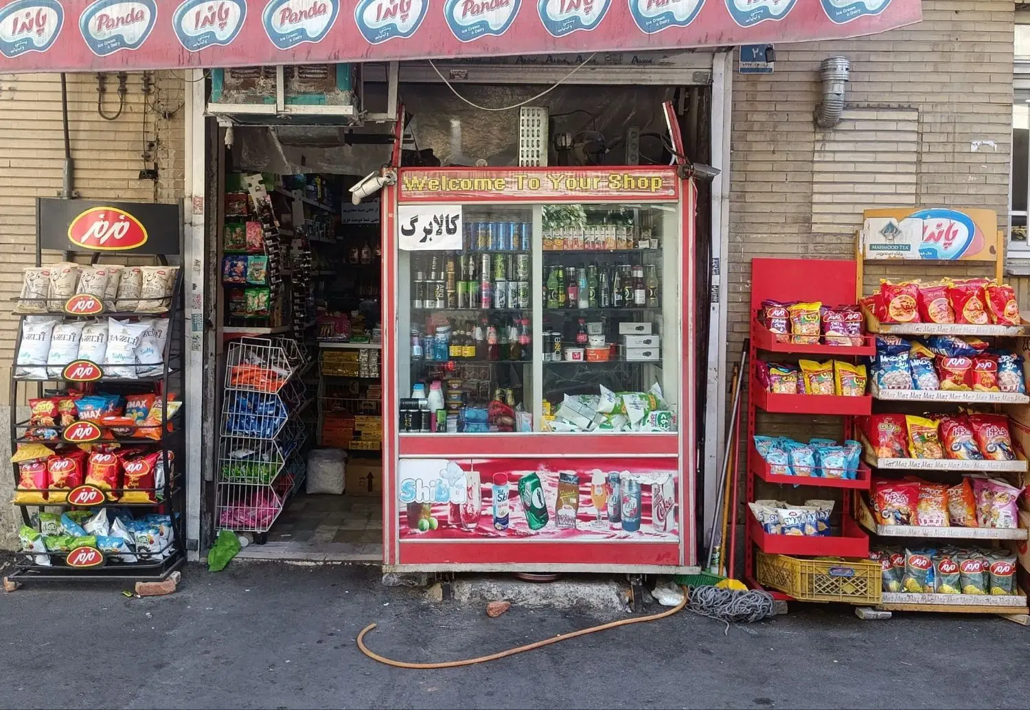 مغازه سوپر مارکت