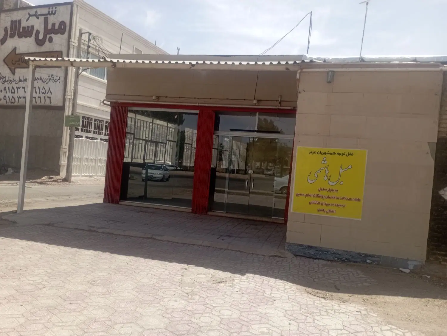 مغازه اجاره ای 130متر میدان بهشتی