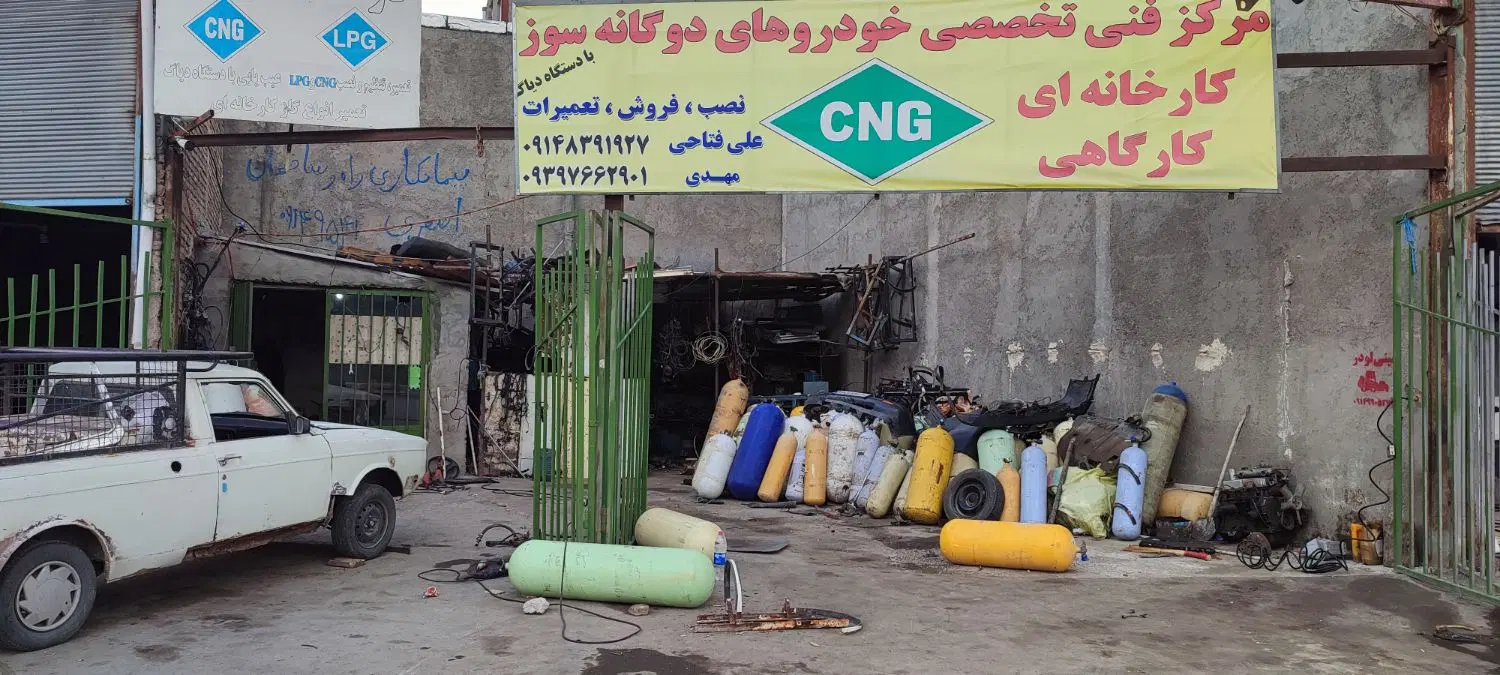 اجاره مغازه کمر‌بندی‌دوم‌ روبه‌روی پارک‌جیرال