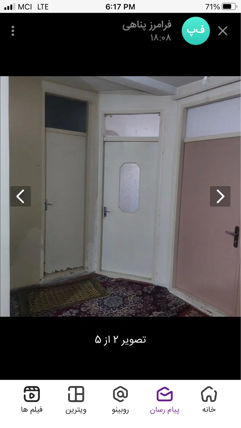 یک واحد آپارتمان همکف حیاط دار