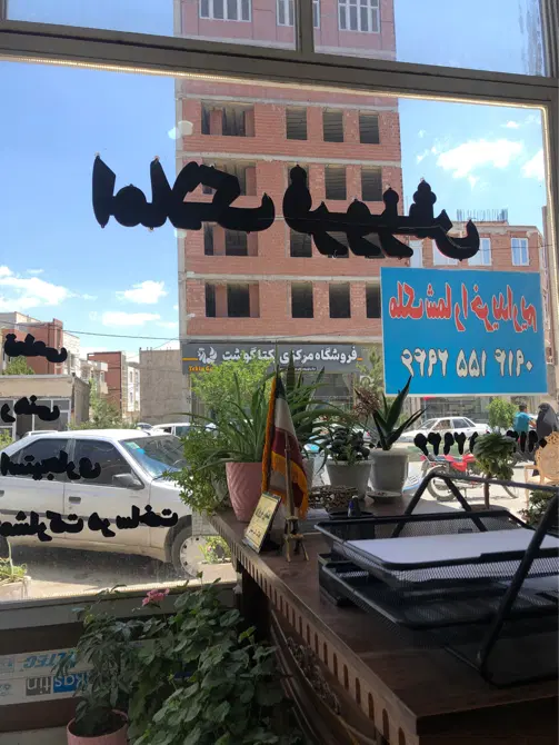 آپارتمان تک واحدی ملاباشی