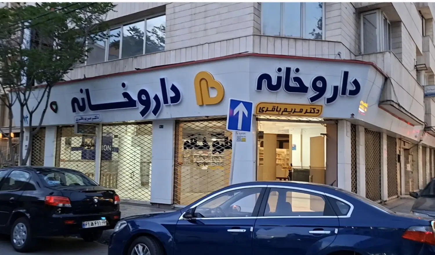 مطب ۸۰ متری دارای فضای انتظار، کوهسنگی