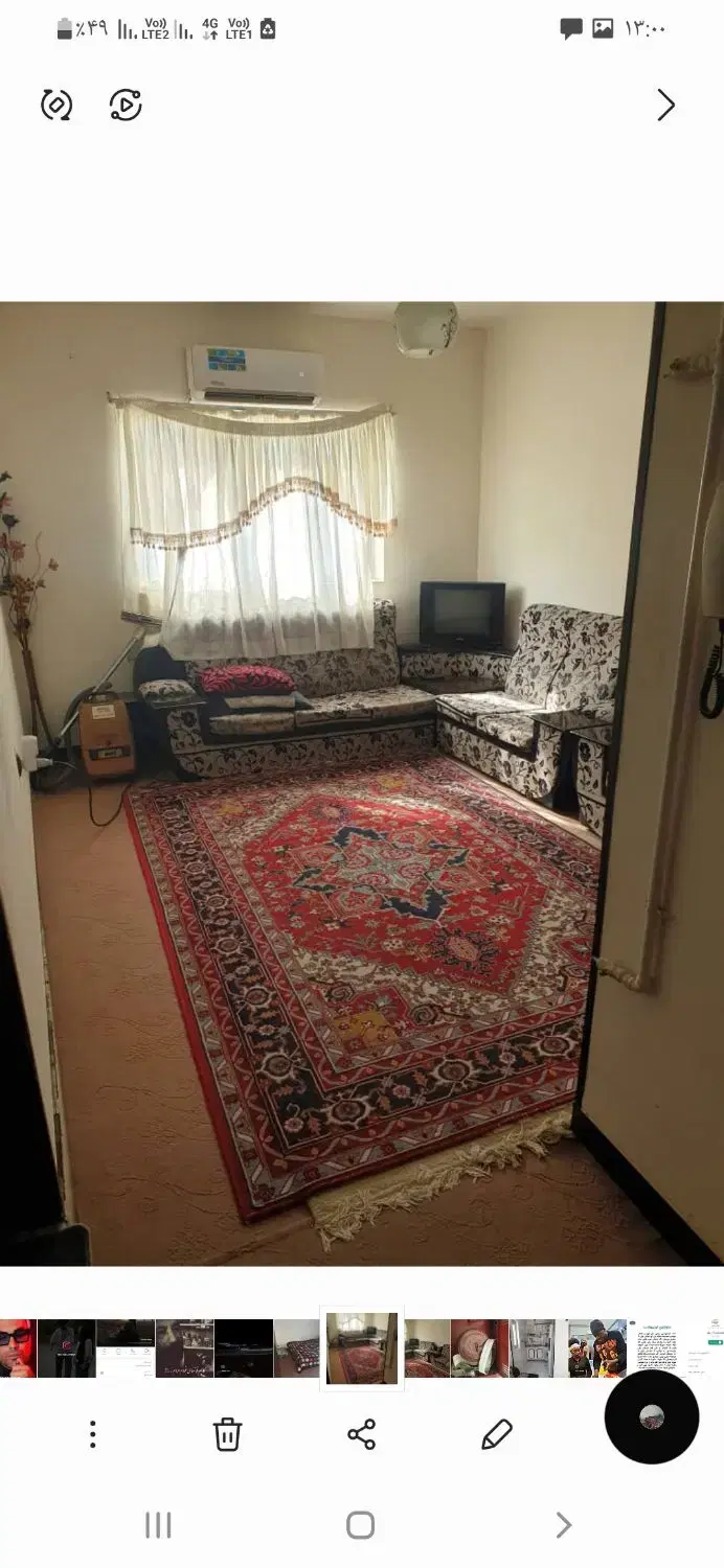 منزل مبله