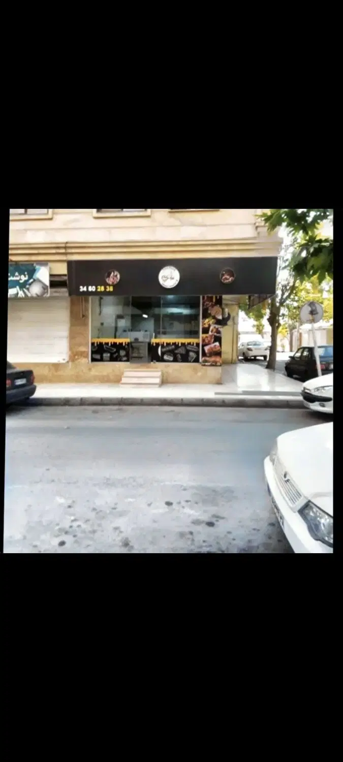 مغازه دونبش در ندا