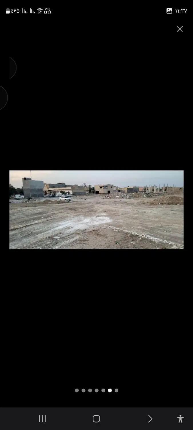 یک قطعه زمین